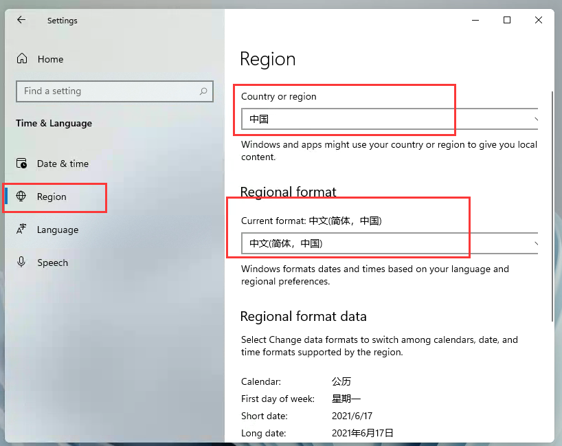 Windows11怎么設置區(qū)域？win11設置區(qū)域方法教程
