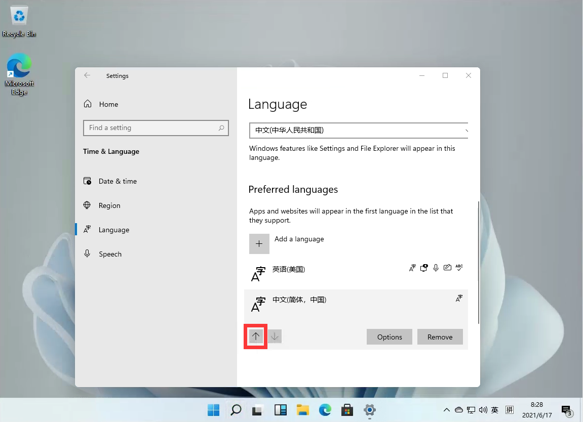 Windows11怎么設(shè)置中文輸入法？Win11中文輸入法設(shè)置教程