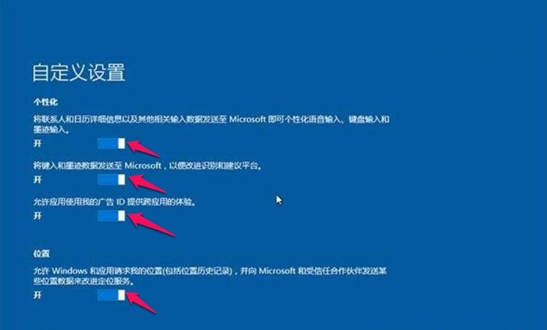 Win10的gho文件要怎么安裝?安裝gho文件教程