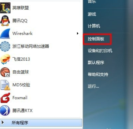 Win7系統如何設置虛擬網卡?設置虛擬網卡方法