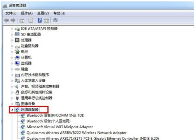 Win7系統如何設置虛擬網卡?設置虛擬網卡方法