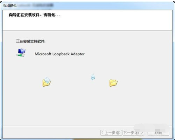 Win7系統如何設置虛擬網卡?設置虛擬網卡方法