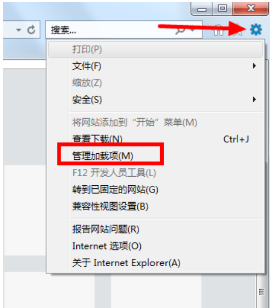 Win7如何禁用IE加載項?Win7禁用IE加載項教程