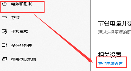 Win10玩游戲嚴重掉幀該怎么解決？