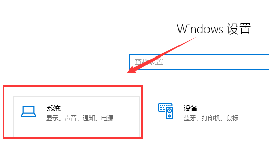 Win10玩游戲嚴重掉幀該怎么解決？