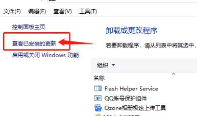 Win10輸入開機密碼卻一直轉(zhuǎn)圈圈怎么辦？