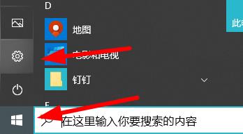 Win10輸入開機密碼卻一直轉(zhuǎn)圈圈怎么辦？