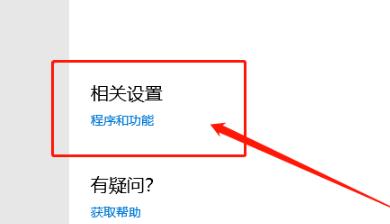 Win10輸入開機密碼卻一直轉(zhuǎn)圈圈怎么辦？