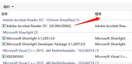 Win10輸入開機密碼卻一直轉(zhuǎn)圈圈怎么辦？
