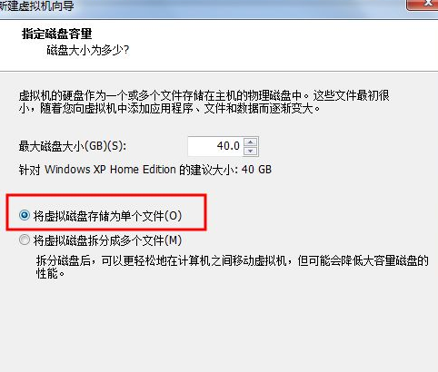 虛擬機中怎么安裝WinXP系統?