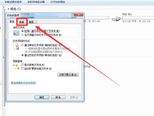 Win7隱藏文件則怎么恢復？Win7隱藏文件恢復的方法