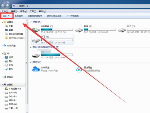Win7隱藏文件則怎么恢復？Win7隱藏文件恢復的方法