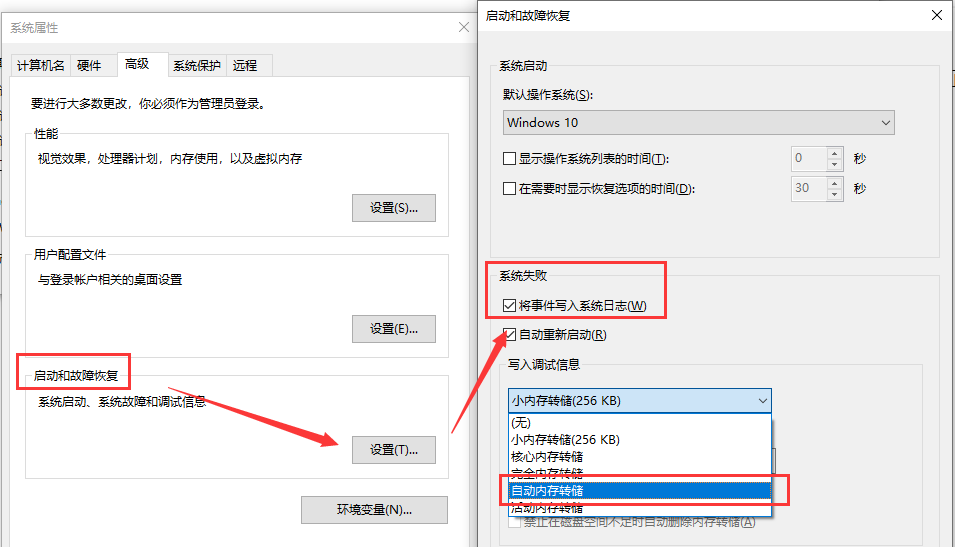 更新Win10 21H1補丁KB5003637出現System Thread Exception Not Handled錯誤怎么辦？