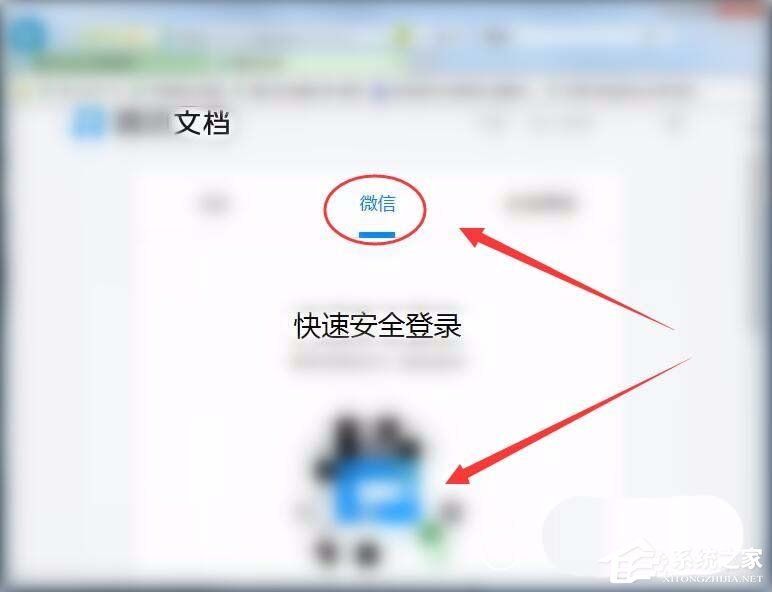 如何將手機微信中的騰訊文檔保存到電腦？騰訊文檔保存到電腦的方法