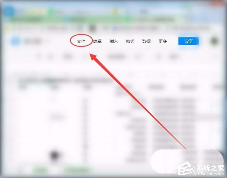 如何將手機微信中的騰訊文檔保存到電腦？騰訊文檔保存到電腦的方法
