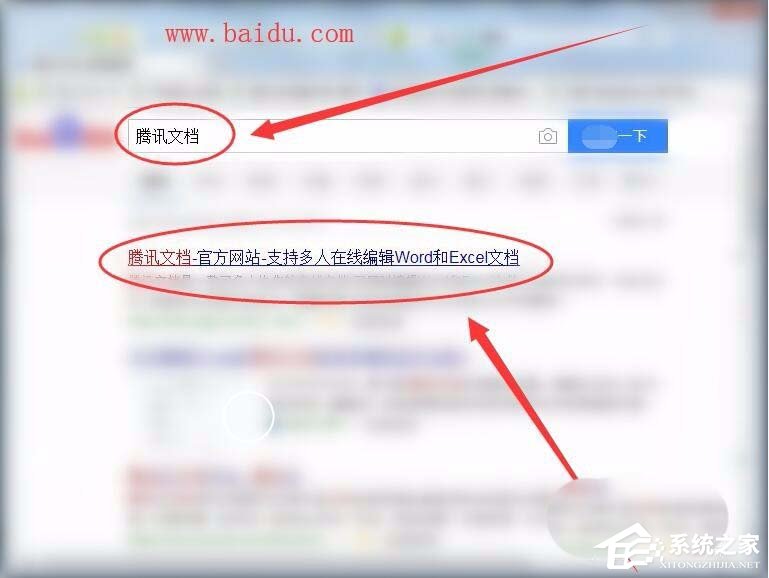 如何將手機微信中的騰訊文檔保存到電腦？騰訊文檔保存到電腦的方法