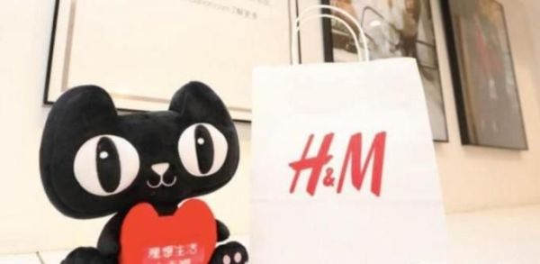 H&M為什么和天貓合作