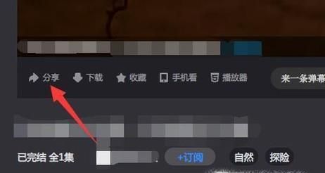 自己上傳到優酷的視頻如何生成二維碼?