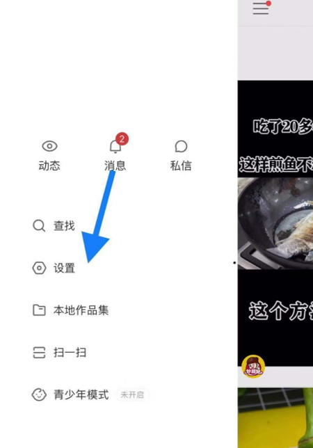快手里怎么發(fā)招聘信息？招聘信息發(fā)布流程簡述