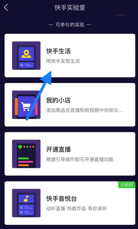 快手里怎么發(fā)招聘信息？招聘信息發(fā)布流程簡述