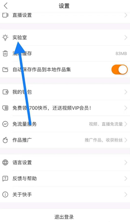 快手里怎么發(fā)招聘信息？招聘信息發(fā)布流程簡述