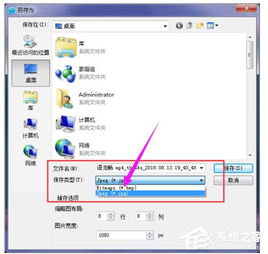 如何使用連拍？QQ影音使用連拍功能的具體方法