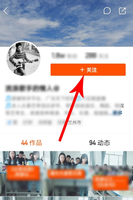 快手怎么設置特別關注？特別關注設置方法簡述