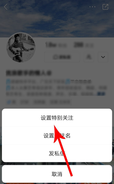 快手怎么設置特別關注？特別關注設置方法簡述
