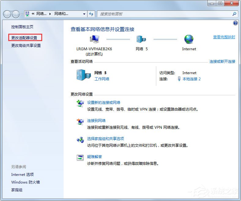 電腦版網(wǎng)易云音樂加載失敗怎么解決？