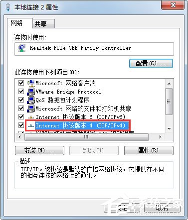 電腦版網(wǎng)易云音樂加載失敗怎么解決？