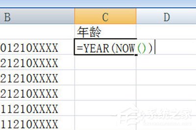 Excel怎么根據身份證號碼算年齡？一個步驟輕松搞定