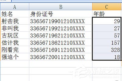 Excel怎么根據身份證號碼算年齡？一個步驟輕松搞定