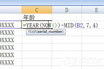 Excel怎么根據身份證號碼算年齡？一個步驟輕松搞定