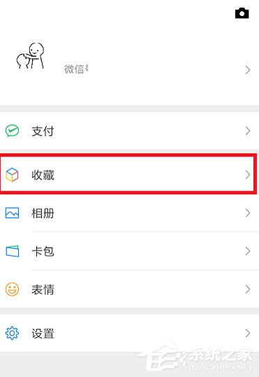 微信圖片過期怎么看？過期圖片查看技巧分享