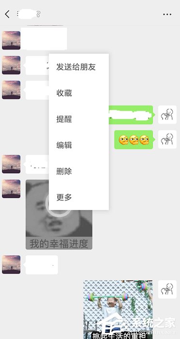微信圖片過期怎么看？過期圖片查看技巧分享
