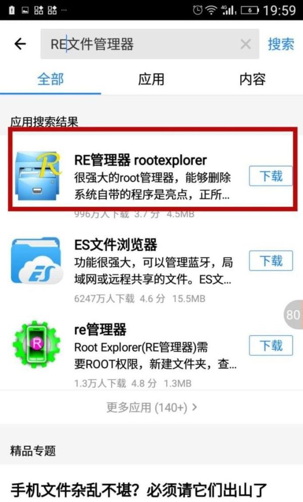 如何查看微信好友撤回的圖片