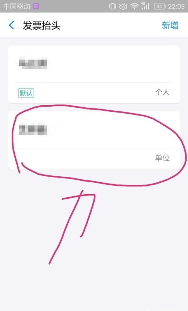 支付寶里怎么讓商家掃碼就能開具發票