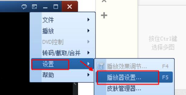 QQ影音怎么設置記憶播放？設置自動記憶播放位置的操作方法