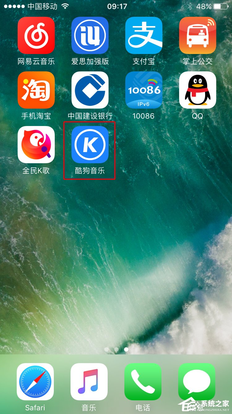 酷狗音樂如何開啟節奏閃光模式？開啟節奏閃光模式的方法