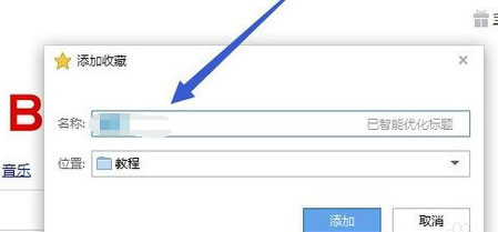 搜狗瀏覽器占用內存太大怎么處理？