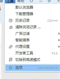 搜狗瀏覽器占用內存太大怎么處理？