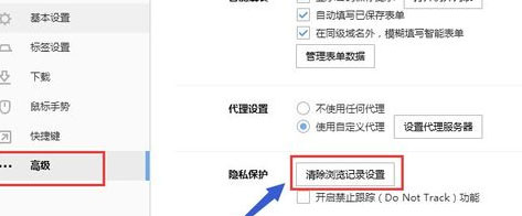 搜狗瀏覽器占用內存太大怎么處理？
