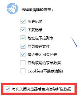 搜狗瀏覽器占用內存太大怎么處理？