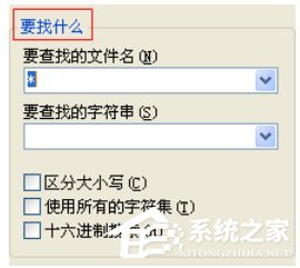 Winrar里怎么查找文件？查找文件操作步驟