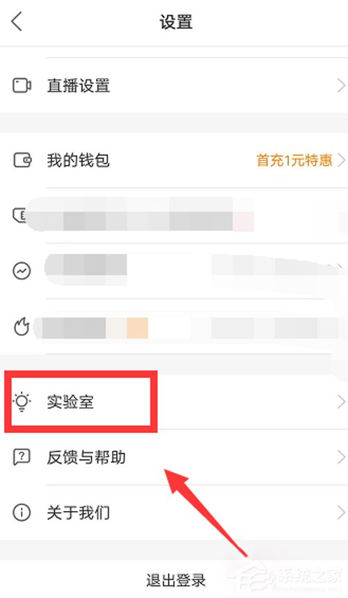 快手怎么可以上下翻看？秒懂快手怎么設置上下劃