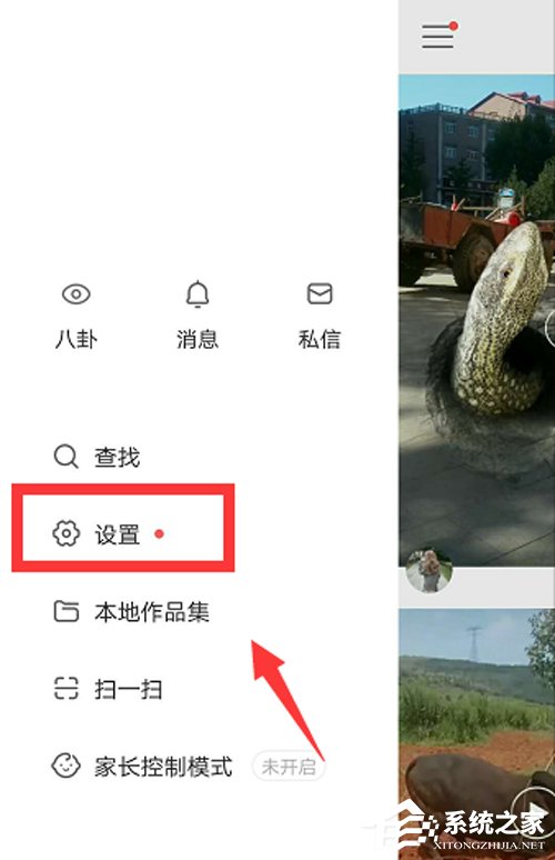 快手怎么可以上下翻看？秒懂快手怎么設置上下劃