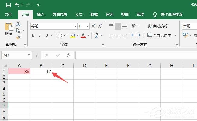 Excel2019怎么設置條件格式？設置條件格式的操作步驟