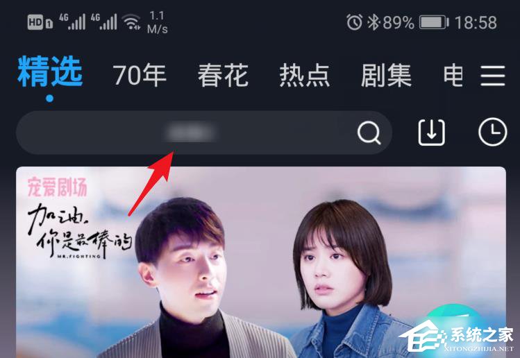 優酷如何使用投屏?投屏的使用方法