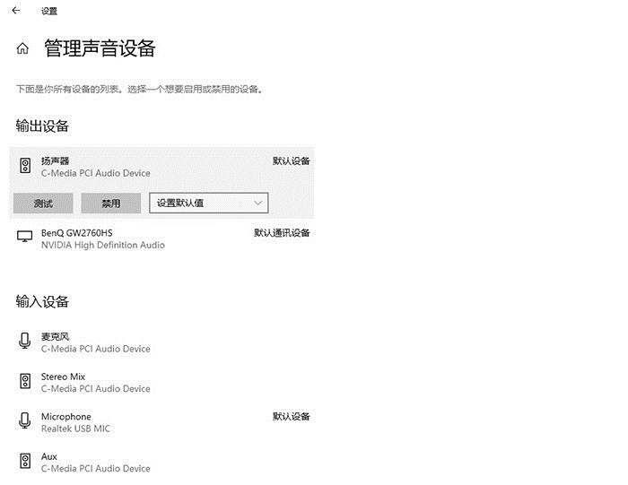 Win10 21H1和20H2哪個好 21H1和20H2系統(tǒng)詳細(xì)對比