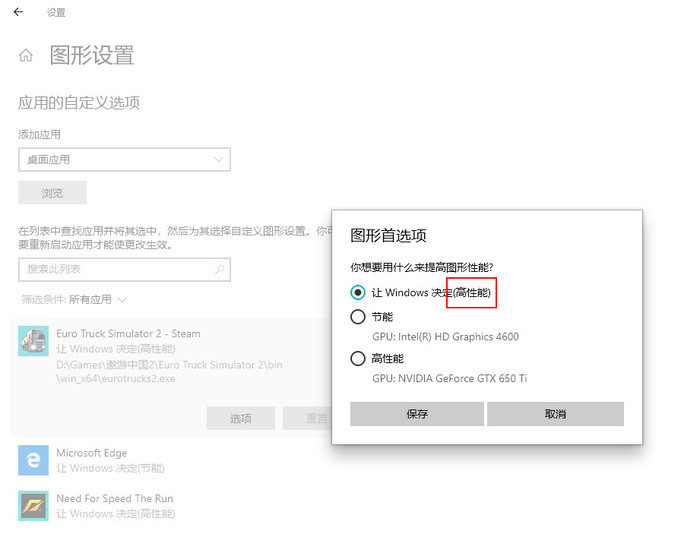 Win10 21H1和20H2哪個好 21H1和20H2系統(tǒng)詳細(xì)對比